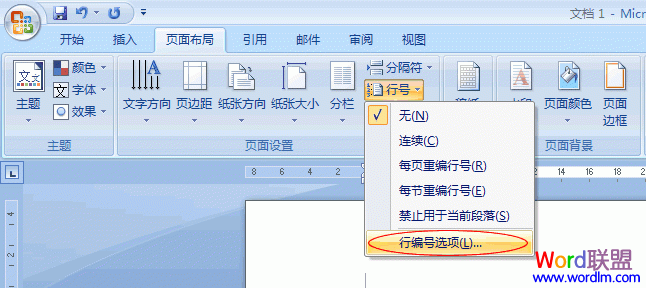 Word2007ÿмкü